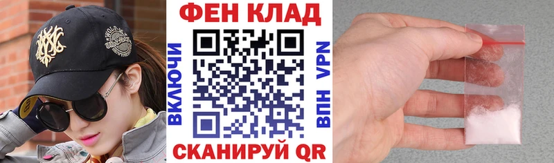 darknet телеграм  магазин  наркотиков  Никольское  АМФ 97% 
