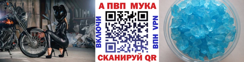 A PVP кристаллы Никольское