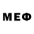 Меф мяу мяу Evgeny Timofeev