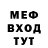 Метадон кристалл Mr. Kreudi