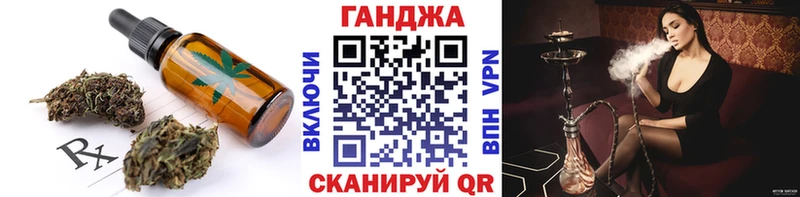 что такое наркотик  Никольское  Печенье с ТГК конопля 
