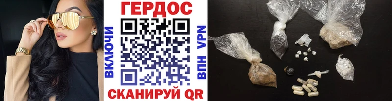 Героин гречка  Никольское 