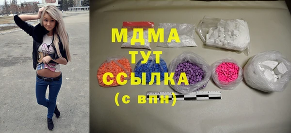 экстази Белокуриха