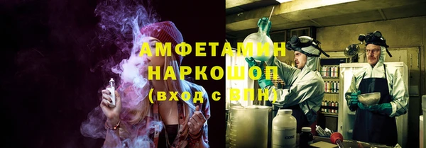 амф Беломорск