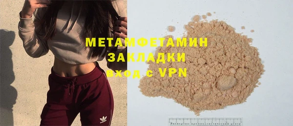 COCAINE Покров