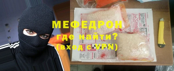 амф Беломорск