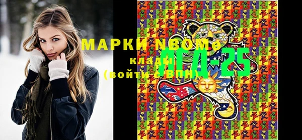 mdma Белоозёрский
