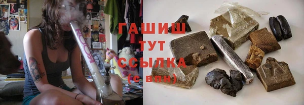экстази Белокуриха