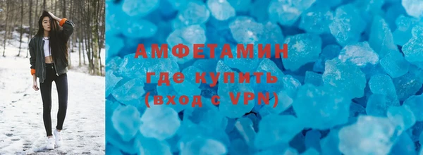 амф Беломорск
