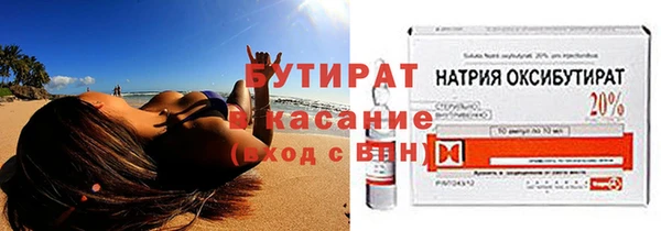 экстази Белокуриха