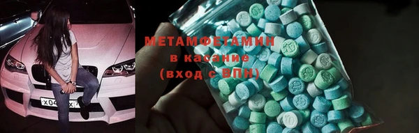 экстази Белокуриха