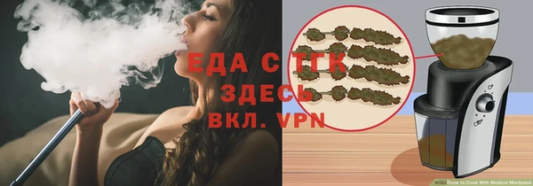 экстази Белокуриха