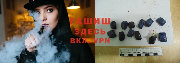 экстази Белокуриха