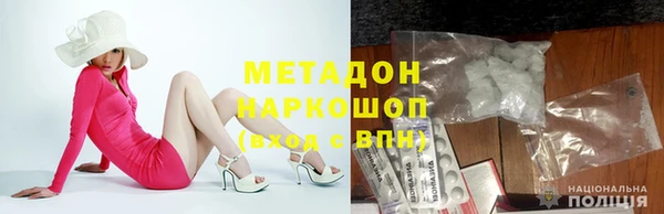 экстази Белокуриха