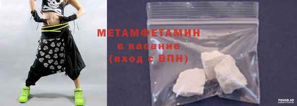 амф Беломорск