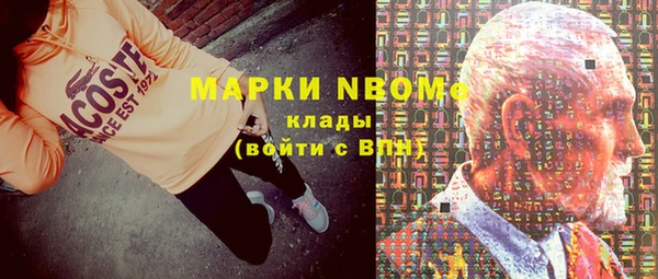 mdma Белоозёрский
