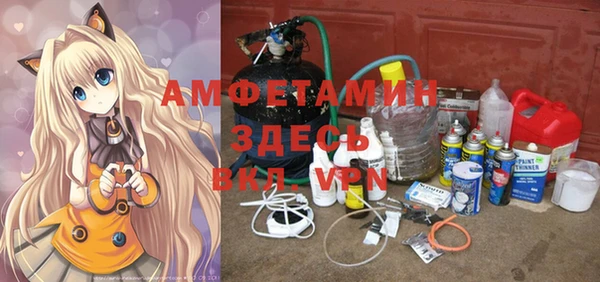 экстази Белокуриха