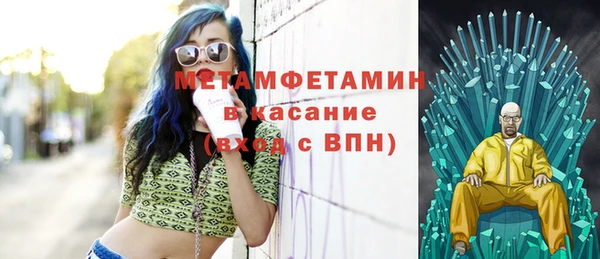 экстази Белокуриха