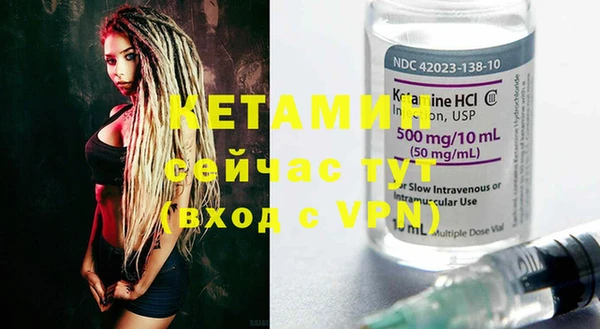 экстази Белокуриха