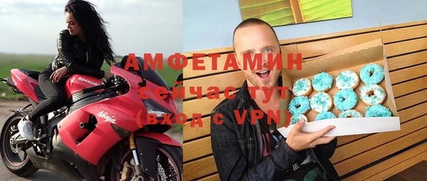 круглые Покровск