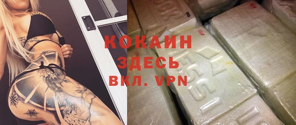 экстази Белокуриха