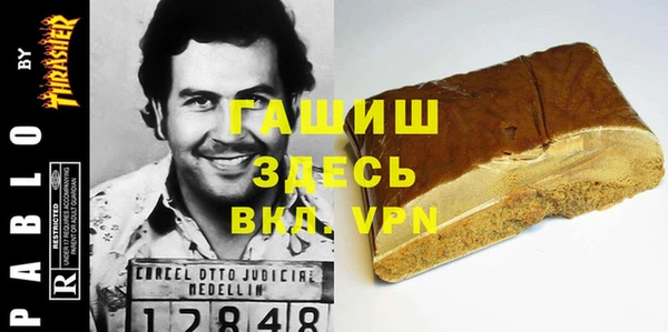 экстази Белокуриха