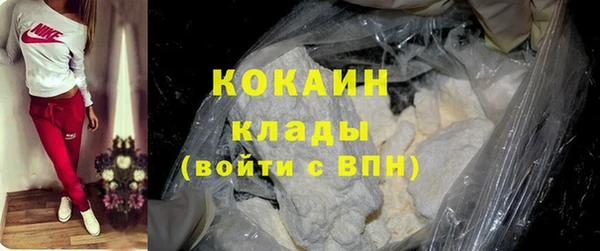экстази Белокуриха