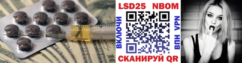LSD-25 экстази кислота  дарнет шоп  Никольское 