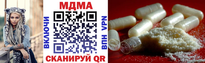 MDMA crystal  blacksprut зеркало  Никольское 