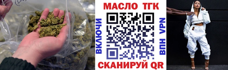 наркотики  Никольское  Дистиллят ТГК концентрат 
