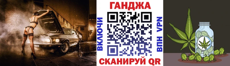 Канабис гибрид  Никольское 